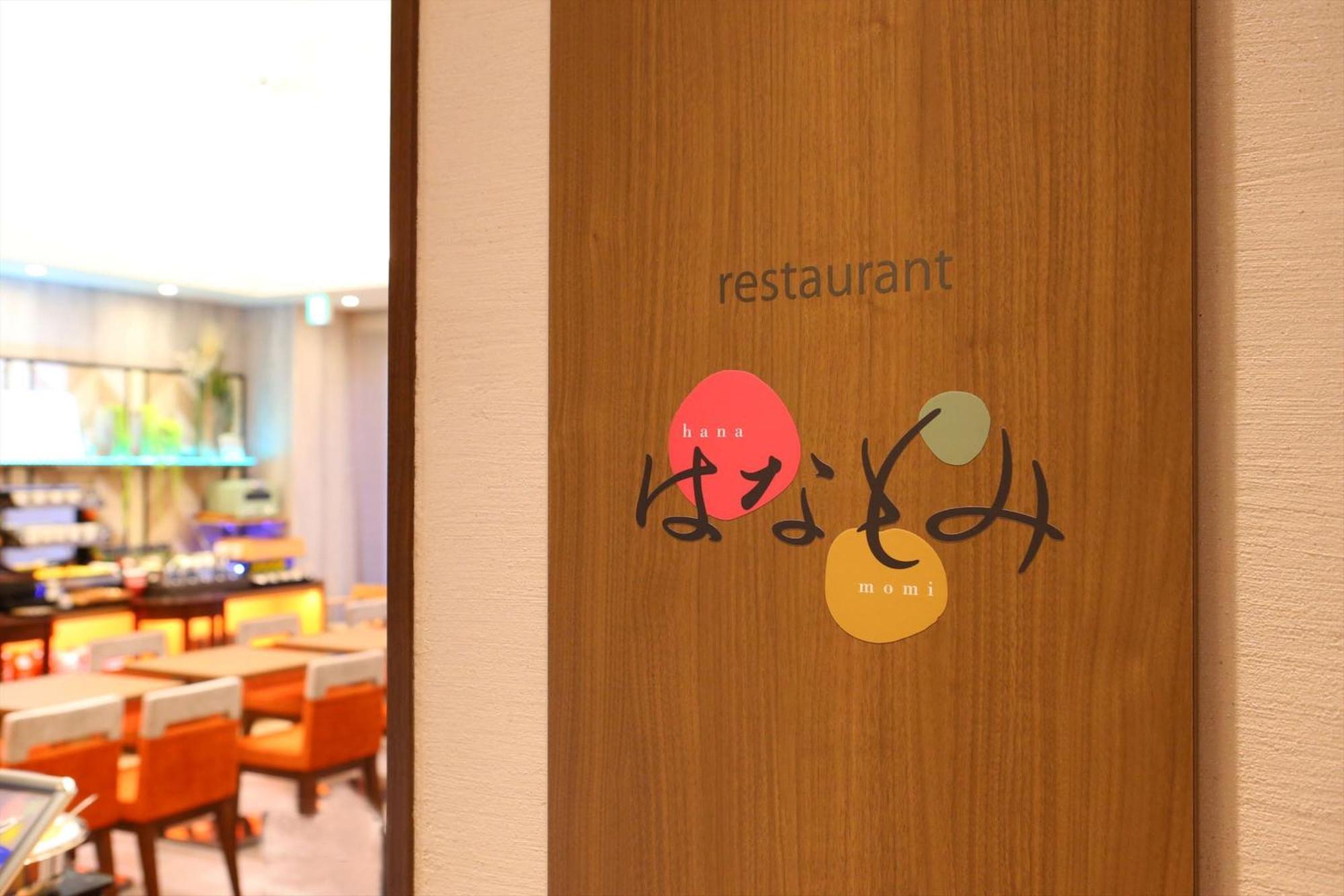 Almont Inn Shonan Fujisawa Bagian luar foto
